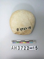 藏品(中型端砍砸器)的圖片